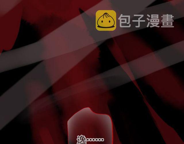 誓约篇 第43话 哥哥116