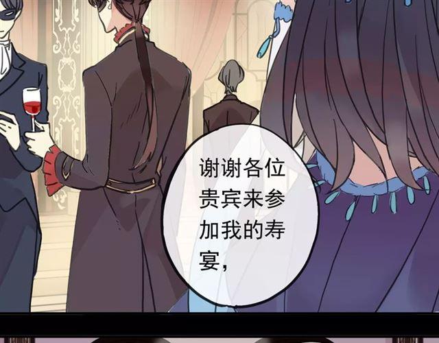 誓约篇 第1话 假面舞会172