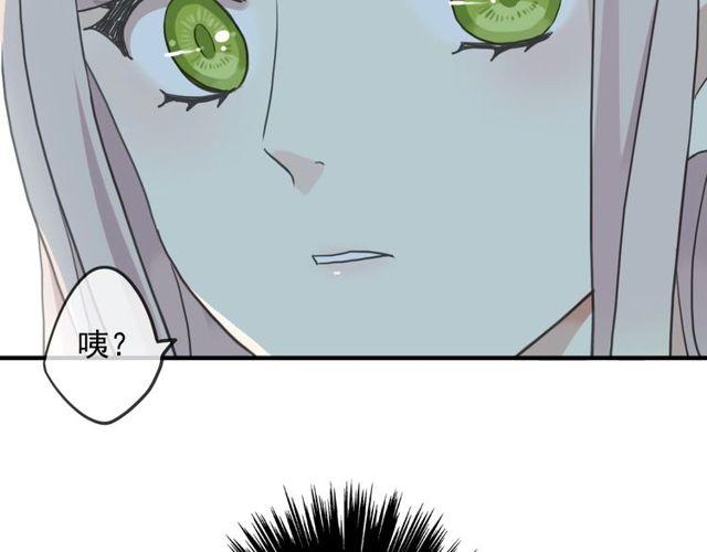 守护篇 第39话 等你好久了~58