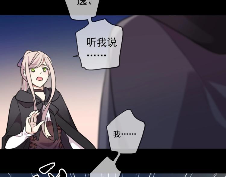 第57话 吻的赌注102