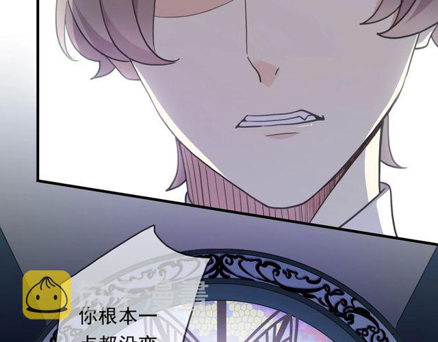 守护篇 第43话 煎熬41