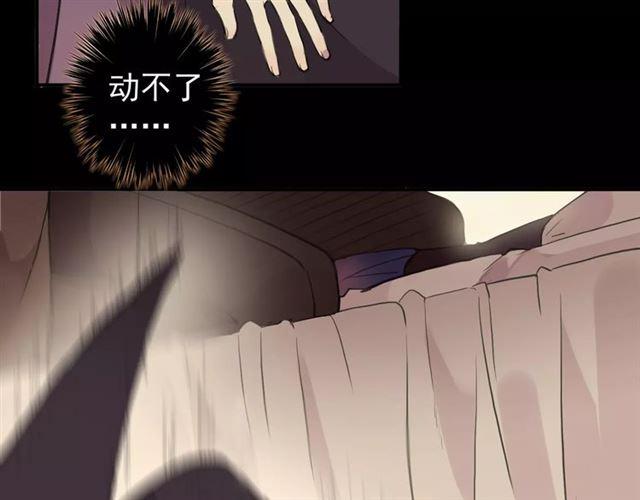 誓约篇 第10话 久违的体温8