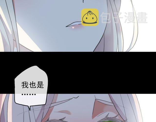 誓约篇 第38话 你是我的信念102