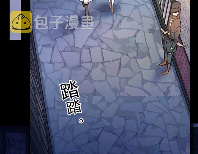 守护篇 第54话 我的故事55