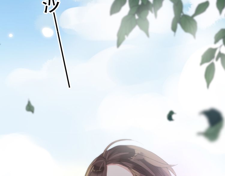 守护篇 第1话 新奇校园生活149