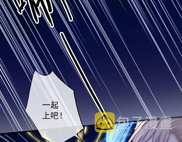 守护篇 第51话 不安65