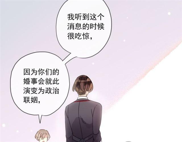 守护篇 第15话 欢迎回来！18