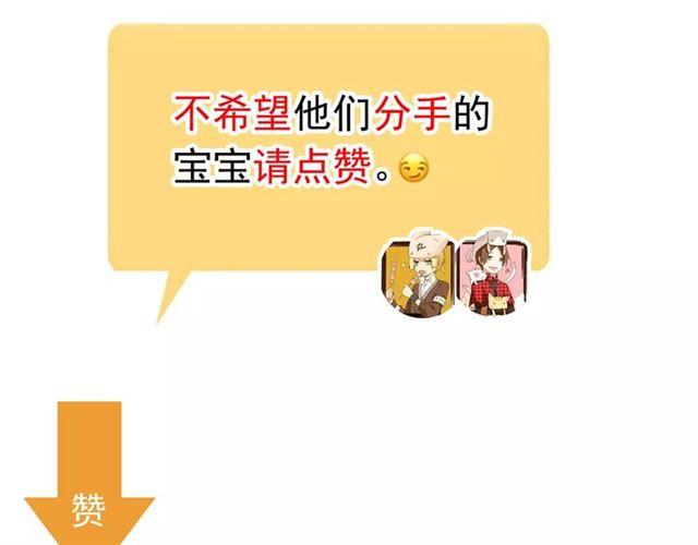 第58话 让我走吧54