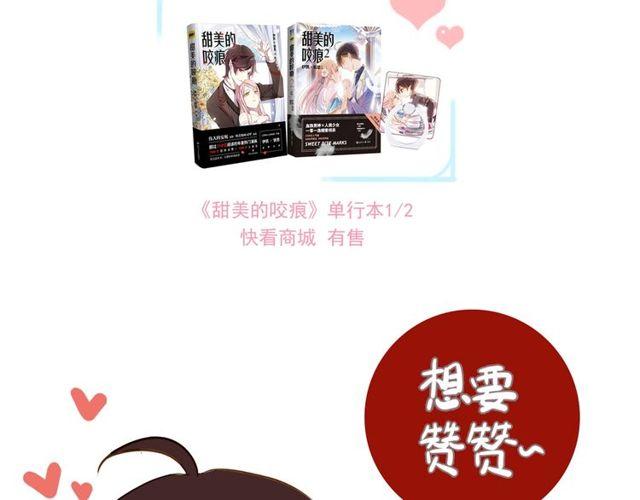 守护篇 第39话 等你好久了~128