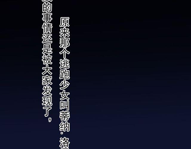 番外 爱的礼物（下）29