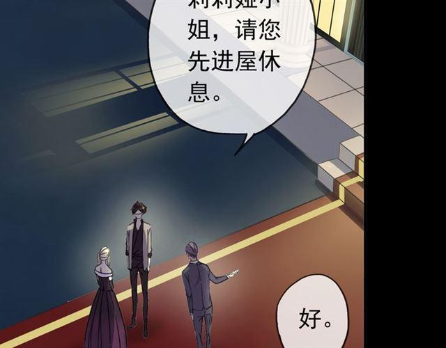 第35话 翻谁的牌子？2