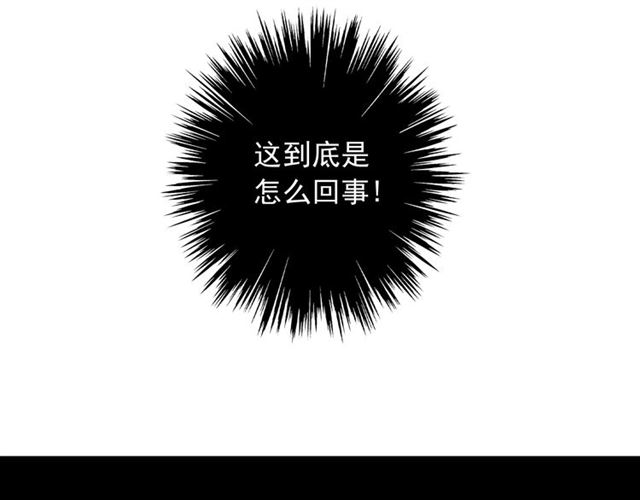 守护篇 第52话 心满意足6
