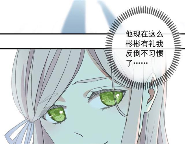 守护篇 第36话 有你才会好85