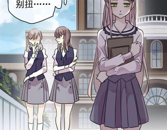 第32话 别人的气味56