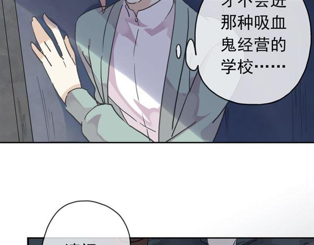 第8话 捉摸不透的温柔20