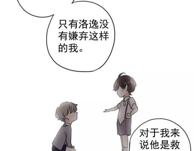 第25话 像约会一样122