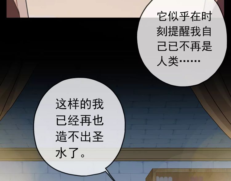 第44话 我会帮你的…23
