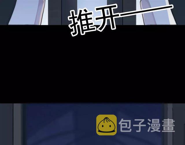誓约篇 第24话 愿为你折辱16