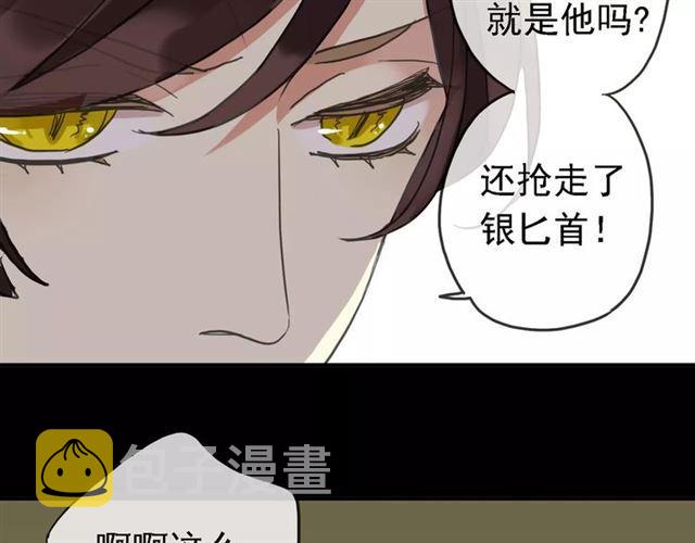 第47话 决定！58