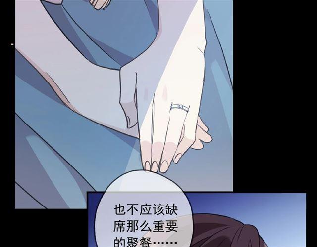 守护篇 第35话 多一点依赖45