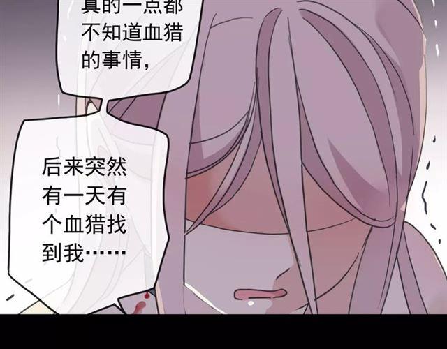 第55话 我爱你95