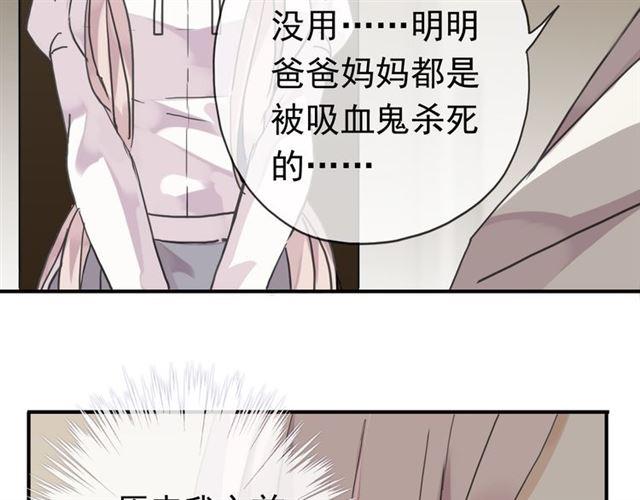 第9话 心动的感觉8