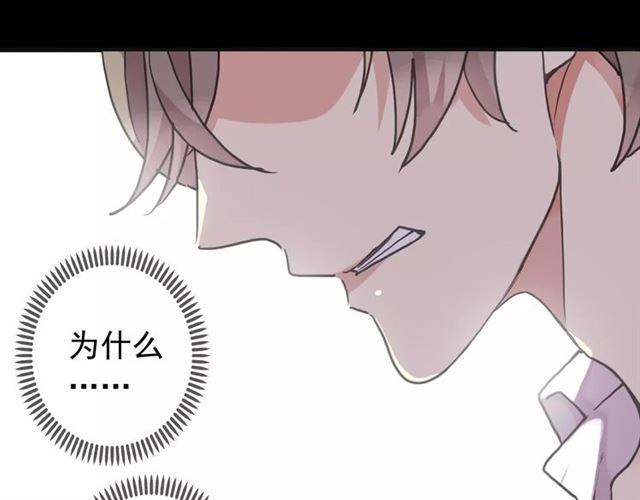 第68话 抉择32