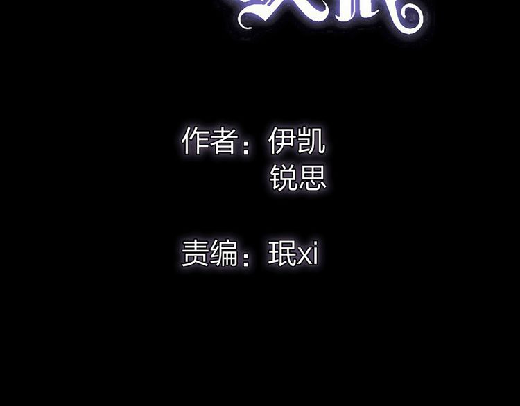 誓约篇 第26话 命悬一线1