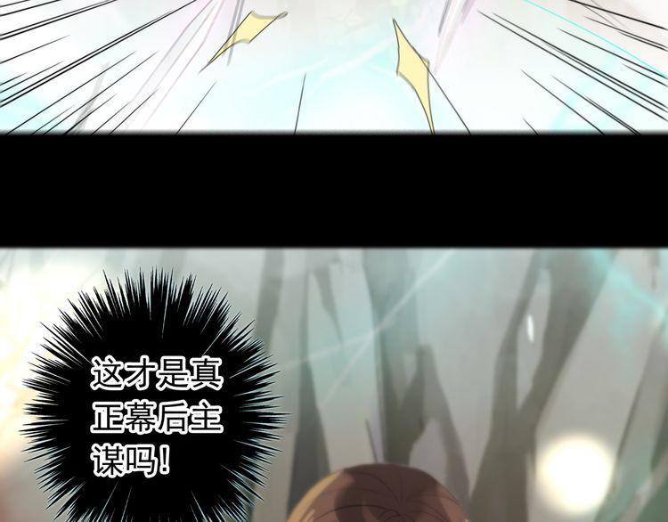 誓约篇 第43话 哥哥28