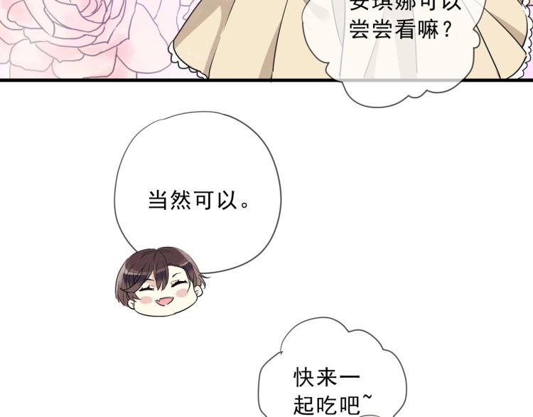 开学季的国创派对19