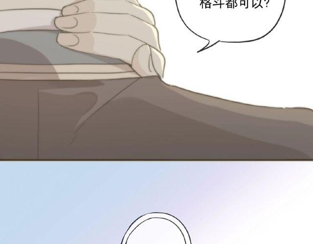 守护篇 第29话 放我下来啦77