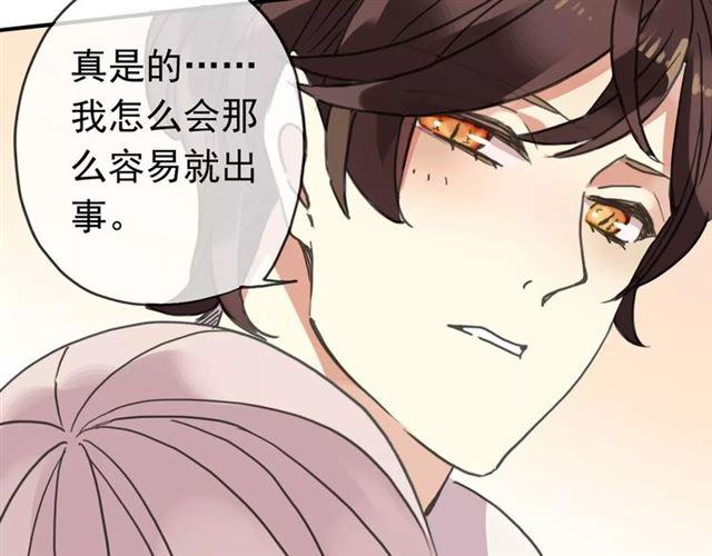 第49话 担心74
