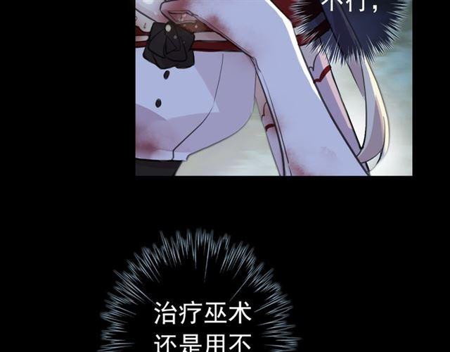 誓约篇 第26话 命悬一线128
