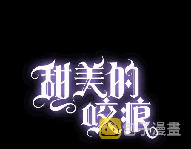 守护篇 第16话 仇恨的种子11