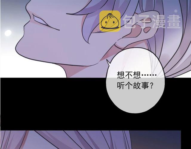 守护篇 第53话 我的条件126