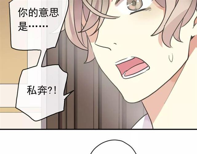 第63话 孤注一掷45