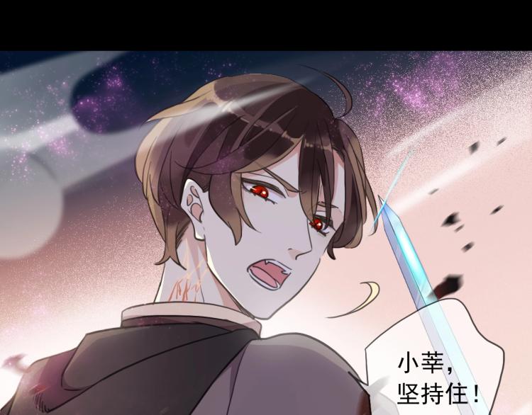第58话 等我！38