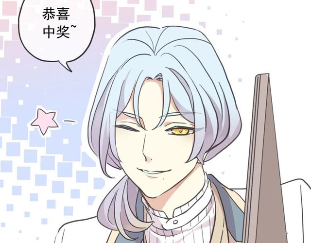 守护篇 第46话 超级惊喜147