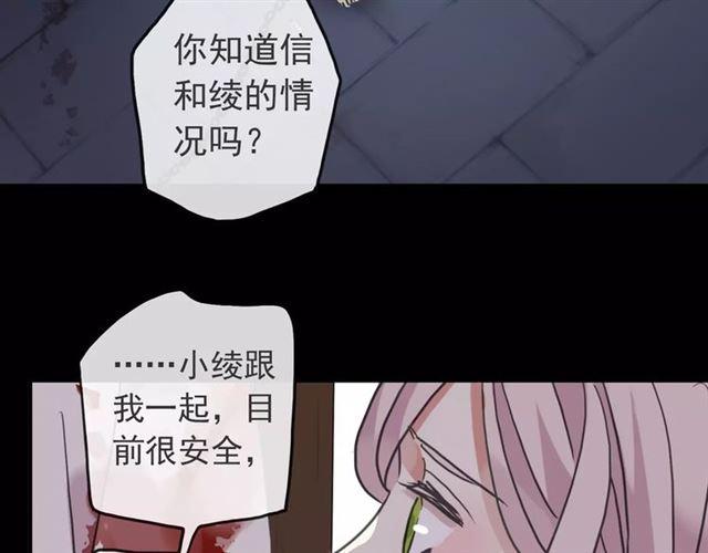 第65话 背叛98