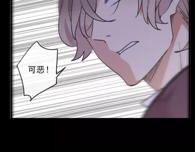 第64话 至亲与挚爱的抉择95
