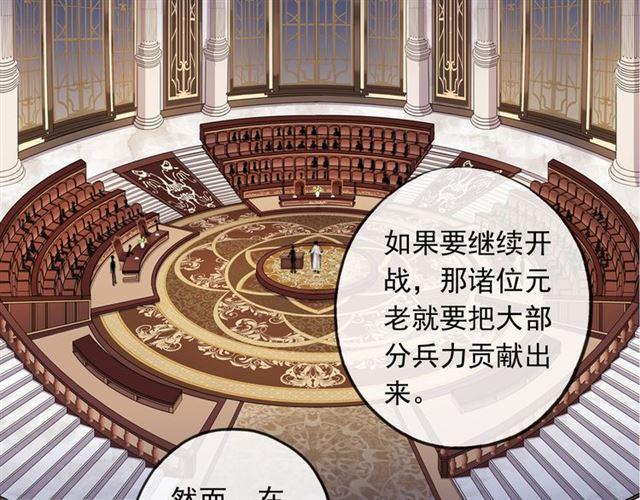 誓约篇 第50话 逸的魅力102