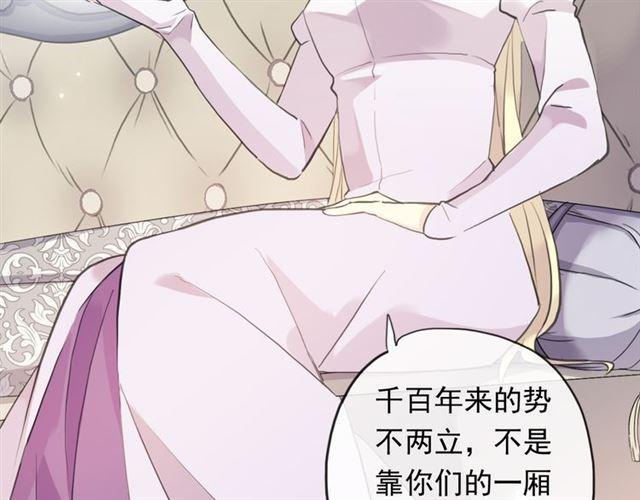 誓约篇 第54话 重逢的喜悦！37