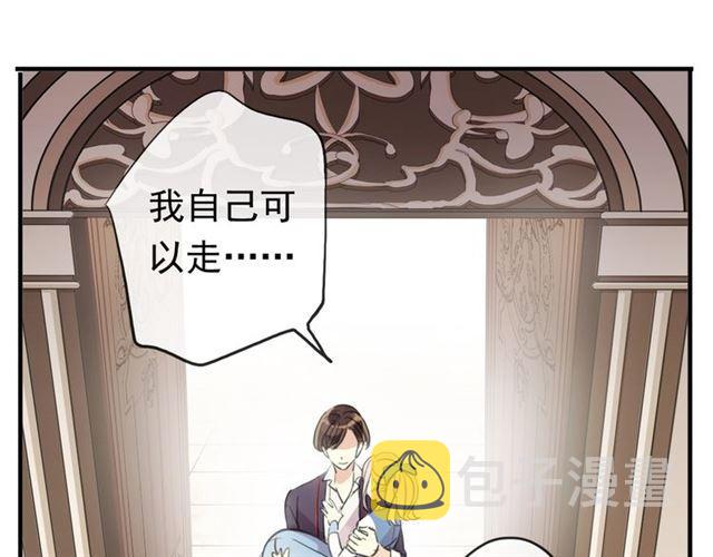 番外 因你心急啊66