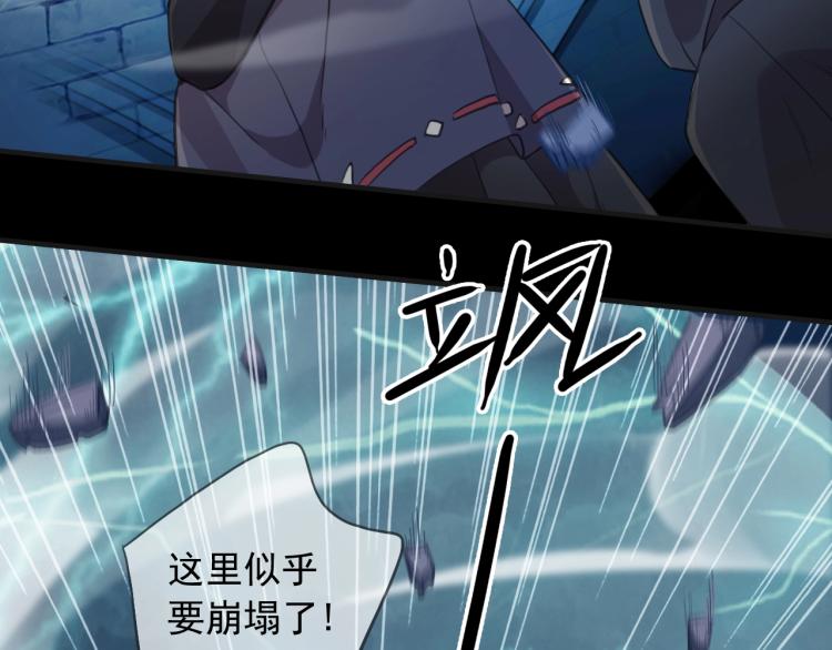 第58话 等我！110