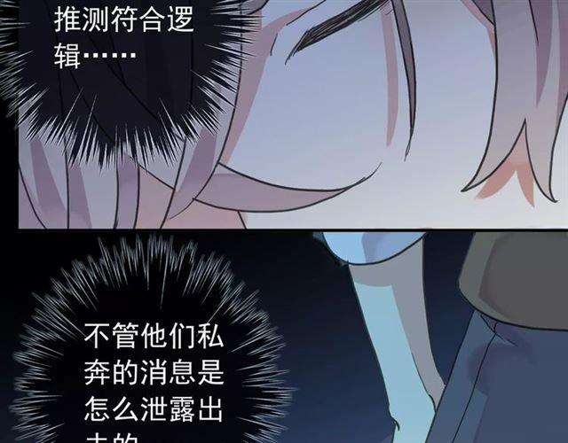 第66话 悲痛的心32