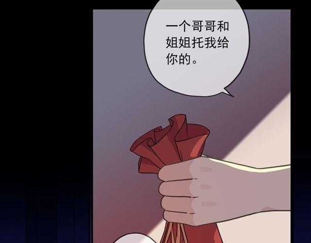 守护篇 第17话 恨意上涌89