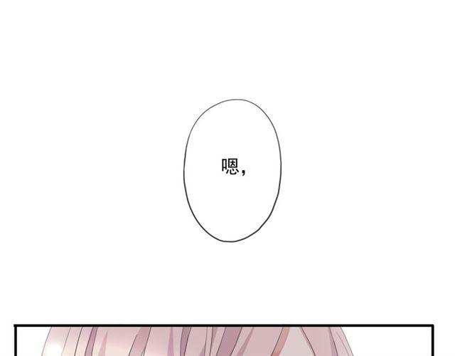 守护篇 第14话 后怕48
