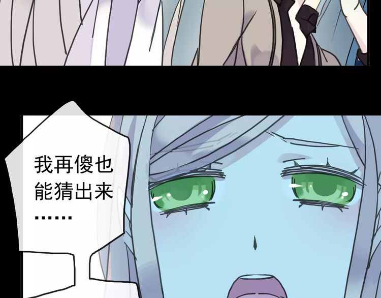第44话 我会帮你的…69