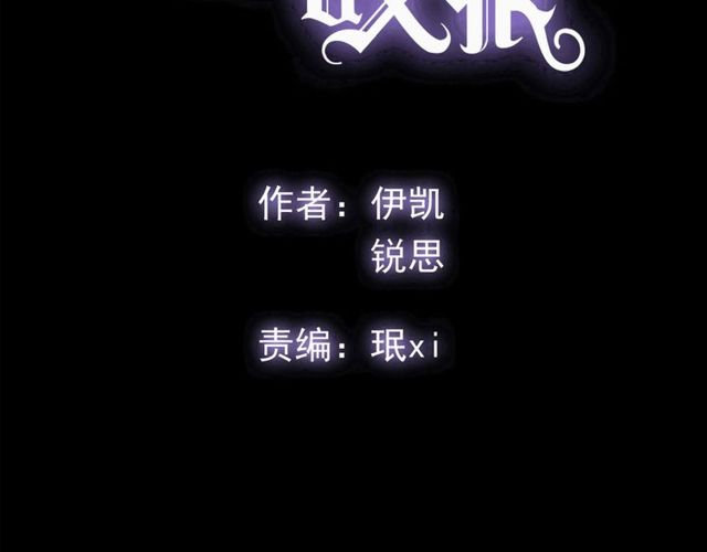 守护篇 第46话 超级惊喜1