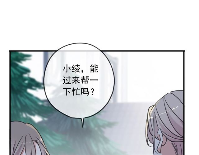守护篇 第52话 心满意足58